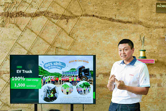 เอสซีจี มุ่งสร้างสังคม Net Zero เร่งเครื่องพลังงานสะอาด-ปูนคาร์บอนต่ำ จับมือชุมชนขยายผลฟื้นน้ำ สร้างป่า ลดฝุ่น PM 2.5 ลดเหลื่อมล้ำสร้างอาชีพ เติบโตยั่งยืนร่วมกัน