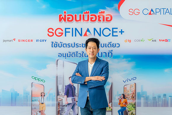 5840 SINGER นราธิป