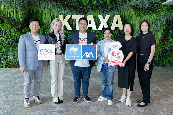 กรุงไทย–แอกซ่า ประกันชีวิต จับมือ คูลฟาเรนไฮต์ จัดแคมเปญ ‘อิ๊งค์ eat all around’ เอาใจ ไลฟ์สไตล์สายชิม และท่องเที่ยว