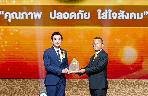 NAM คว้ารางวัล ‘อย. ควอลิตี้ อวอร์ด’ 3 ปีซ้อน