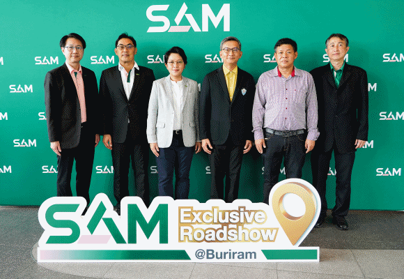 SAM ประเดิม จ.บุรีรัมย์ จัดงาน ‘SAM Exclusive Roadshow @ Buriram’ เชิญนักลงทุนลงพื้นที่ชมทรัพย์ NPA