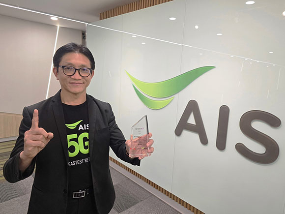 AIS หนึ่งเดียวในธุรกิจโทรคมนาคมของไทย ฉายภาพความสำเร็จของการพัฒนา Autonomous Network คว้ารางวัล ‘The Customer Experience Award’ จากเวที FutureNet Asia