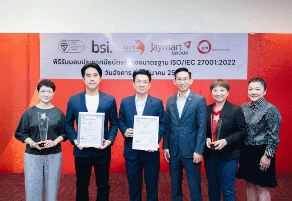 JMART จับมือ JMT คว้ามาตรฐาน ISO/IEC 27001:2022 ยกระดับความปลอดภัยข้อมูล เสริมแกร่งธุรกิจค้าปลีกและการเงินของกลุ่มบริษัท