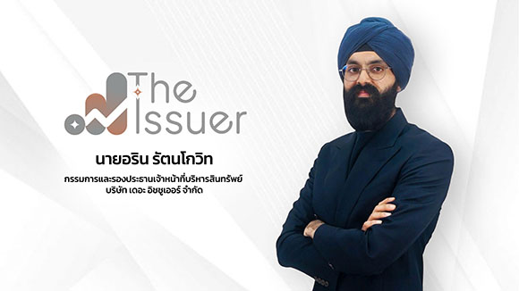 4152 THE ISSUER Arin