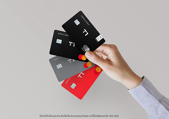 บัตรเครดิต เซ็นทรัล เดอะวัน เปิดภาพลักษณ์แบรนด์ใหม่ โดดเด่นด้วยฟีเจอร์ ‘พอยท์แบบใหม่ ให้ได้มากกว่า’ ตั้งเป้าสมัครบัตรใหม่กว่า 100,000 บัญชี พร้อมเพิ่มยอดใช้จ่ายผ่านบัตรเติบโต 10%