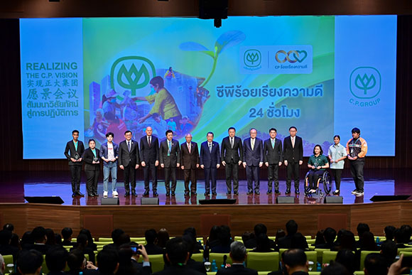 ความดี คือ พลังที่ยิ่งใหญ่ ซีพี แอ็กซ์ตร้า ยกย่อง ‘คนดี’ ชูพนักงานต้นแบบรับโล่เชิดชูเกียรติ ในโครงการ ‘ซีพีร้อยเรียงความดี 24 ชั่วโมง’
