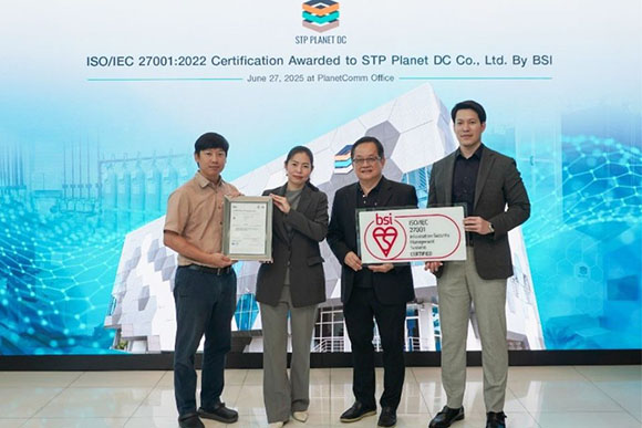 PLANET ยกระดับศูนย์ Data Center ใน EEC ด้วยมาตรฐาน ISO/IEC 27001 เสริมศักยภาพปลอดภัยข้อมูล พร้อมขยายสู่ Hyperscale รองรับ AI ในอนาคต