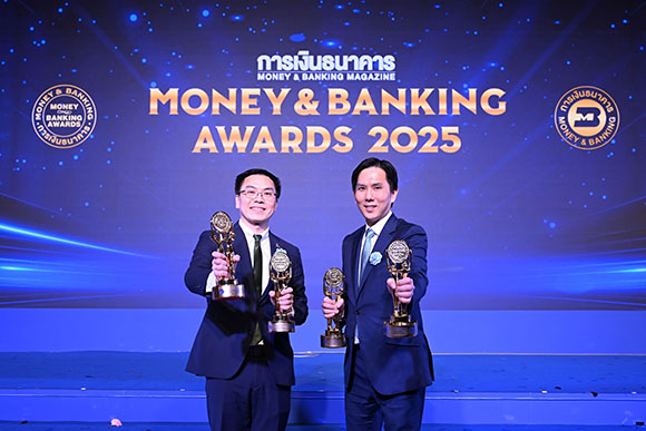 กสิกรไทย คว้า 4 รางวัลเกียรติยศ จากงาน Money & Banking Awards 2025