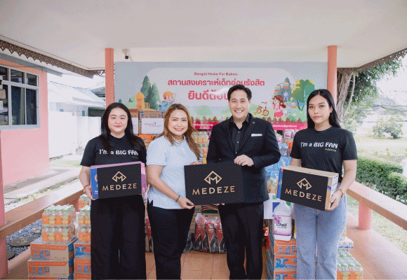 ‘MEDEZE’ ร่วมสานต่อพลังแห่งการให้ มอบสิ่งของจำเป็นแก่สถานสงเคราะห์เด็กอ่อนรังสิต