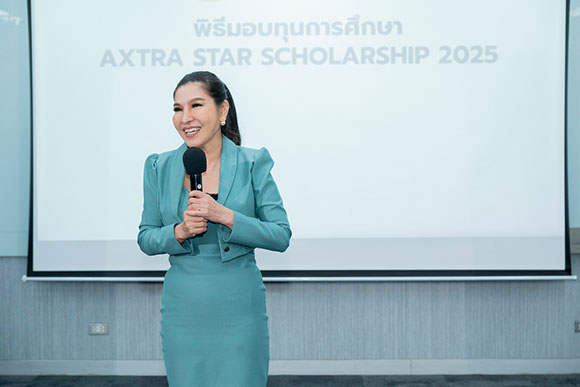 ซีพี แอ็กซ์ตร้า มอบทุน AXTRA STAR SCHOLARSHIP 13 ทุน 3 สถาบัน ปั้นบุคลากรด้านอาหารและนวัตกรรม สร้างอนาคตที่ยั่งยืนให้เยาวชนคนเก่ง