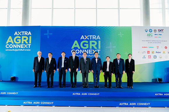 ซีพี แอ็กซ์ตร้า เดินหน้าจับมือภาครัฐ-เอกชน สร้างโอกาสทางการตลาดเพื่อเกษตรกรไทย จัด ‘AXTRA AGRI-Connext มหกรรมจับคู่ธุรกิจสินค้าเกษตร’ เพิ่มช่องทางจำหน่ายอย่างยั่งยืน