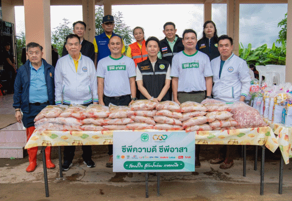 เครือซีพีเคียงข้างคนไทยในทุกวิกฤต รวมพลังทุกกลุ่มธุรกิจในเครือฯ เดินหน้าช่วยเหลือผู้ประสบภัยน้ำท่วม จ.น่าน ต่อเนื่อง ส่งมอบวัตถุดิบคุณภาพ-น้ำดื่ม ผ่าน รมว. กระทรวงเกษตรและสหกรณ์