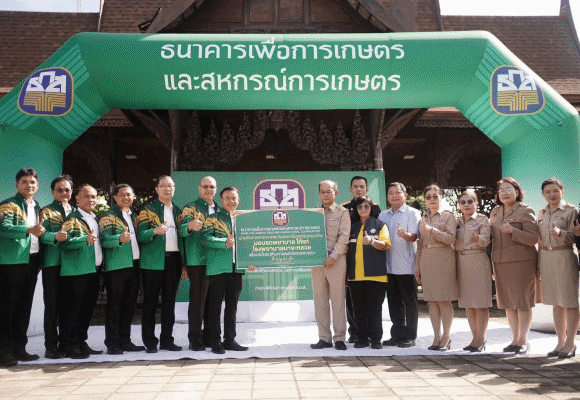 ธ.ก.ส. ส่งมอบรถพยาบาลพร้อมอุปกรณ์ช่วยชีวิตมูลค่า 2 ล้านบาท ให้โรงพยาบาลนาจะหลวย จ.อุบลราชธานี