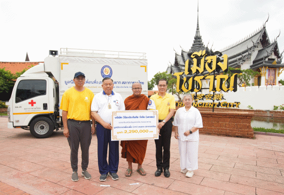 วิริยะประกันภัย สนับสนุนรถประกอบอาหารเพื่อนพึ่ง (ภาฯ) เพื่อช่วยเหลือผู้ประสบภัย น้อมถวายเป็นพระราชกุศล ร.10