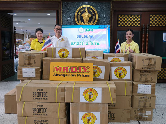 มิสเตอร์. ดี.ไอ.วาย. ปันความดี มอบสิ่งของและอุปกรณ์จำเป็นกว่า 900 ชิ้น รวมมูลค่ากว่า 150,000 บาท