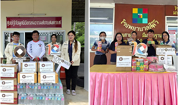 SSP ส่งต่อความห่วงใยช่วยเหลือผู้ประสบภัยชายแดนบุรีรัมย์