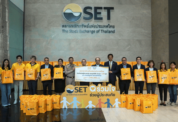 ตลาดหลักทรัพย์ฯ มอบถุงยังชีพช่วยเหลือผู้ประสบภัย แก่กองบัญชาการกองทัพไทย