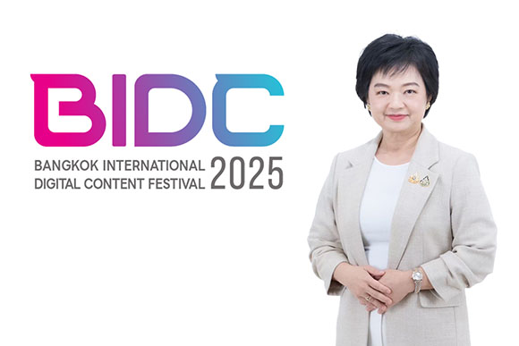 พาณิชย์ - DITP จัดใหญ่ ‘BIDC 2025’ ยกระดับเวทีไทยสู่ระดับโลก! ขยายสเกลงานใหญ่ที่สุดครั้งประวัติศาสตร์ ดึงยักษ์ใหญ่ดิจิทัลคอนเทนต์ร่วมเจรจาธุรกิจข้ามชาติ