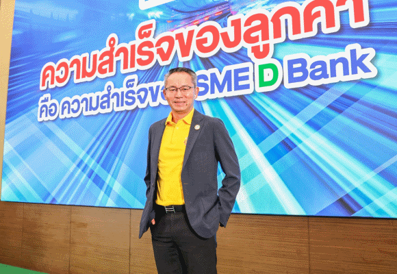 SME D Bank จัด Town Hall Meeting มอบนโยบายพนักงานทั่วไทย ประกาศเคียงข้างเอสเอ็มอีไทย พาเข้าถึงบริการ ‘พัฒนาคู่เติมทุน’ หนุนก้าวผ่านทุกอุปสรรค