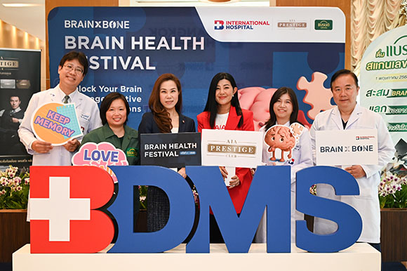 เอไอเอ เพรสทีจ คลับ จับมือโรงพยาบาลกรุงเทพอินเตอร์เนชั่นแนลจัดงาน ‘Brain Health Festival 2025’