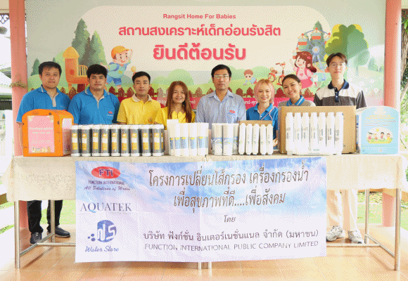 FTI เติมเต็มคุณภาพชีวิตเด็ก สานต่อภารกิจส่งมอบน้ำสะอาดผ่าน ‘โครงการเปลี่ยนไส้กรองน้ำ’