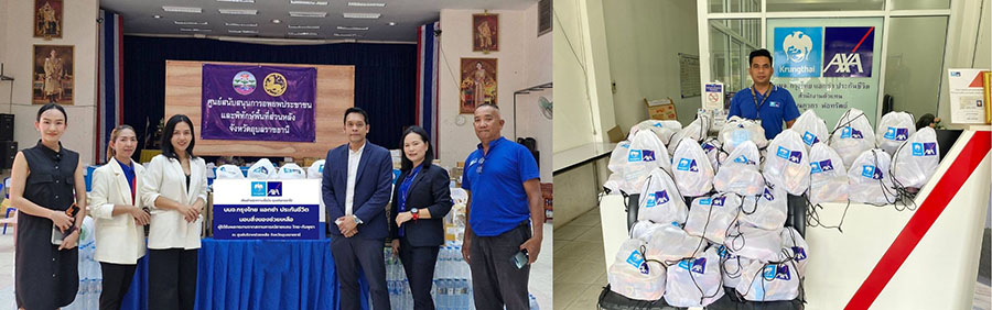 กรุงไทย-แอกซ่า ประกันชีวิต ร่วมปันน้ำใจ มอบถุงยังชีพ ให้แก่ประชาชนทั่วไป และฝ่ายขายของบริษัทฯ ที่ได้รับผลกระทบจากเหตุการณ์ปะทะชายแดน ไทย-กัมพูชา