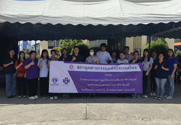 ‘SMO’ ห่วงใยสุขภาพพนักงานและชุมชน จัดโครงการตรวจสุขภาพประจำปี