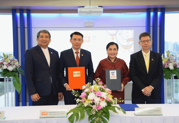 ธอส. รุกสร้างเครือข่าย Ecosystem มอบสิทธิพิเศษทางการเงินแก่บุคลากรสำนักงานคณะกรรมการส่งเสริมวิทยาศาสตร์ วิจัยและนวัตกรรม