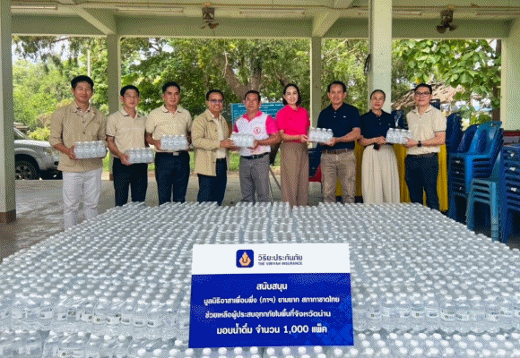 วิริยะประกันภัย มอบน้ำดื่มและถุงยังชีพ ฟื้นฟูผู้ประสบอุทกภัยภาคเหนือ