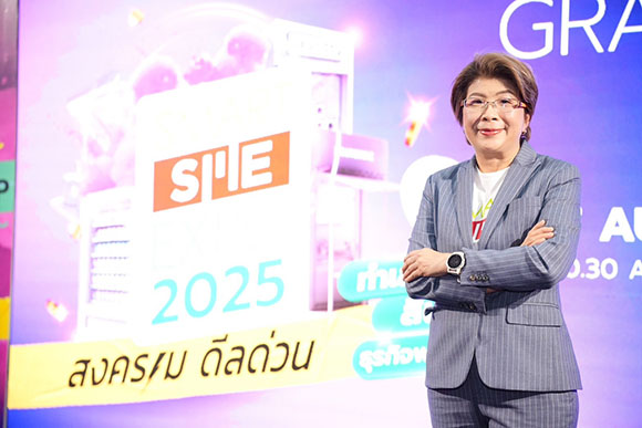 ปักหมุดเริ่มแล้ว!! งาน Smart SME EXPO 2025 วันที่ 7-10 ส.ค.นี้ ที่เมืองทองธานี พาเหรดแฟรนไชส์ดีลด่วน 250 แบรนด์ เสิร์ฟสินเชื่อ ทำเล ครบจบในงาน คาดเงินสะพัด 200 ลบ.