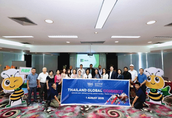 DITP นำผู้ประกอบการจากต่างประเทศทั่วทุกมุมโลก เยี่ยมชมกิจการ ‘RBF’ ตอกย้ำผู้นำด้าน Food Ingredients เมืองไทย