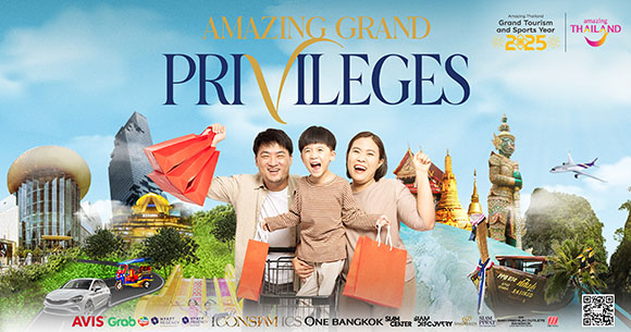 ททท. จับมือพันธมิตรเปิดแคมเปญ ‘Amazing Grand Privilege in Amazing Summer Family Month’