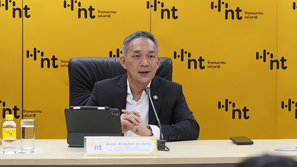 NT เผยผลประกอบการครึ่งปีแรก 2568 รักษาสถานะกำไรพร้อมลุยธุรกิจใหม่รองรับอนาคต