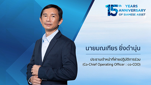 SA จัดใหญ่! ดึง NexT1DE เสิร์ฟแคมเปญ ‘Let me be your home’