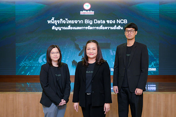 ศูนย์วิจัยกสิกรไทย เผยฐานข้อมูลเครดิตบูโรสะท้อนภาพหนี้ด้อยคุณภาพของสินเชื่อธุรกิจได้อานิงส์จากการปรับโครงสร้างหนี้ที่ช่วยยืดปัญหาออกไป