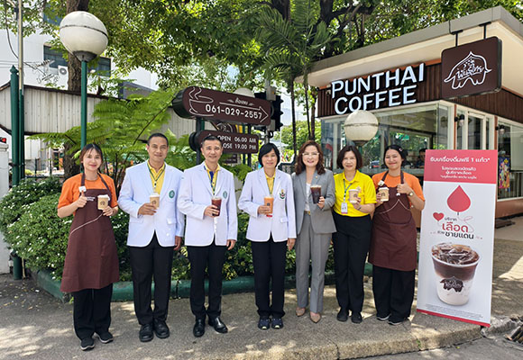 กาแฟพันธุ์ไทย หนุนบริจาคเลือดช่วยชายแดน มอบเครื่องดื่มฟรีตลอดเดือนสิงหาคมนี้
