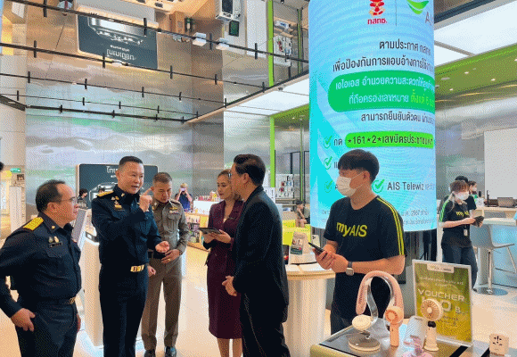 AIS หนุนมาตรการ กสทช. นำเทคโนโลยี Liveness Detection ผสาน AI ยกระดับยืนยันตัวตนเปิดเบอร์ใหม่ เสริมความปลอดภัยไซเบอร์