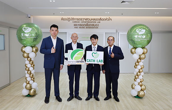 EKH จับมือ ‘คอร์ริธึม’ ทุ่มงบลงทุน 40 ลบ. เปิดศูนย์หัวใจและหลอดเลือดครบวงจร ชูจุดเด่น ให้บริการ 24 ชั่วโมง เล็งปั้นรายได้กว่า 90 ลบ.ต่อปี