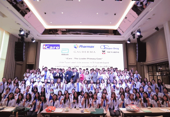 HL ประชุมวิชาการ ‘ฟาร์แมกซ์’ ครบ 18 ปี เสริมอาวุธเภสัชกร