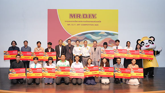 มิสเตอร์. ดี.ไอ.วาย. สนับสนุนศิลปะไทย มอบรางวัลการประกวดจิตรกรรมร่วมสมัย MR. D.I.Y. ในหัวข้อ ‘อัตลักษณ์และความหลากหลาย’ มูลค่ารวมกว่า 1 ล้านบาท