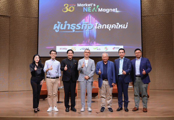 ‘MEDEZE’ ร่วมเวที Market’s New Magnet แชร์วิสัยทัศน์ผู้นำธุรกิจโลกยุคใหม่ ตอกย้ำความมุ่งมั่นขับเคลื่อนนวัตกรรมสุขภาพสู่อนาคต