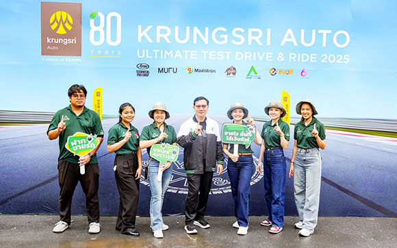 AUCT ร่วมออกบูธโรดโชว์บริการประมูลขายรถยนต์ ในงาน ‘Krungsri Auto Ultimate Test Drive & Ride 2025’