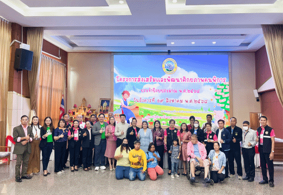 ‘คลินิกแก้หนี้ by SAM’ ร่วมมือพันธมิตร 3 หน่วยงานภาครัฐ ให้ความรู้การเงิน เครือข่ายคนพิการ