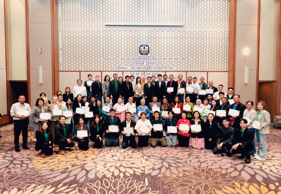 ธ.ก.ส. จัดกิจกรรม ‘BAAC Beyond Border 2025’ สร้างเครือข่ายมุ่งสู่การยกระดับผู้ส่งออกไทยสู่ตลาดสากล