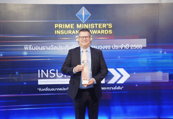 FWD ประกันชีวิต รับรางวัลบริษัทประกันชีวิตที่มีการพัฒนาดีเด่น จาก คปภ.