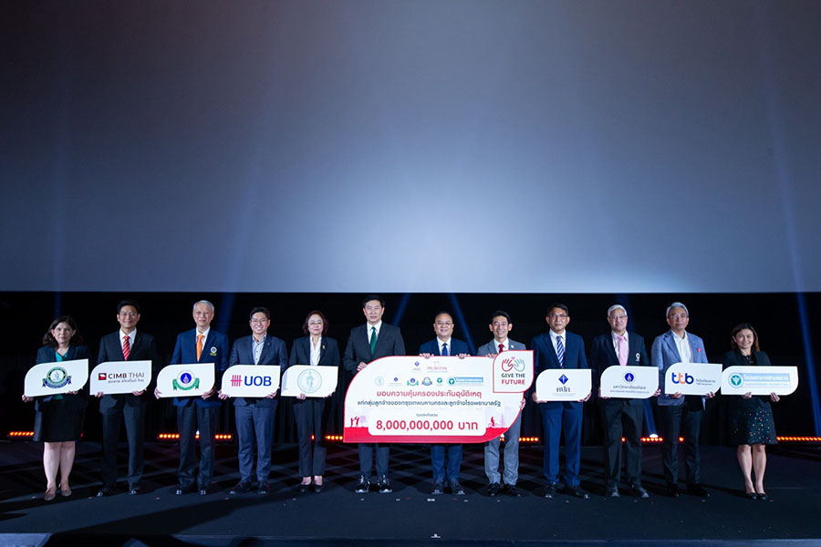 พรูเด็นเชียล ประเทศไทย สานต่อโครงการ ‘Give The Future’ ปีที่ 3 มอบกรมธรรม์ประกันอุบัติเหตุแก่ลูกจ้างของกทม. และ โรงพยาบาลรัฐ ทุนประกันรวม 8 พันล้านบาท