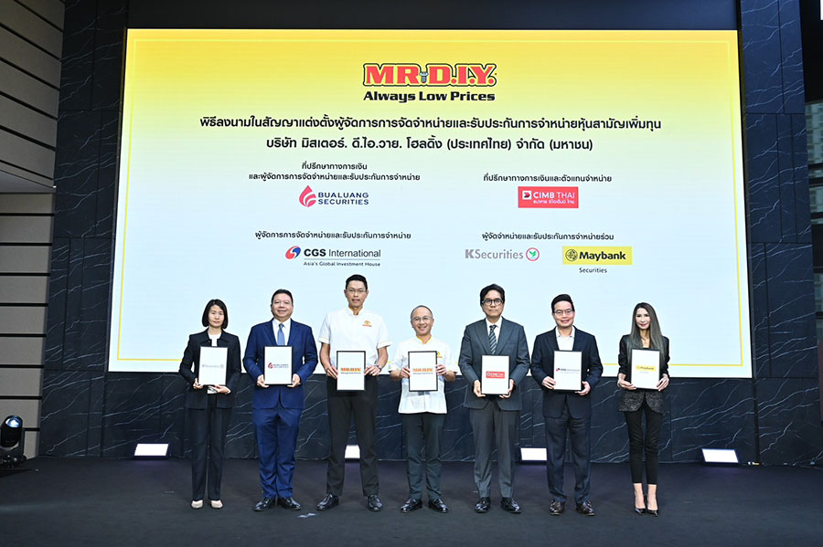‘MRDIYT’ แต่งตั้ง Underwriter ประกาศช่วงราคาขายเสนอขายเบื้องต้น IPO ที่ 8.30 – 8.60 บาทต่อหุ้น
