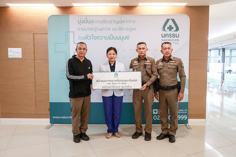 NKT ห่วงใยสุขภาพตำรวจจราจร มอบโปรแกรมตรวจปอดดูแลสุขภาพผู้พิทักษ์ถนน
