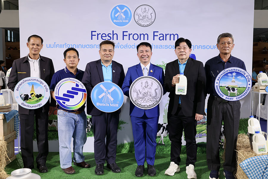 ดัชมิลล์ ผนึกกำลัง กรมส่งเสริมสหกรณ์ จัดแคมเปญ ‘FRESH FROM FARM นมโคแท้จากเกษตรกรไทย เพื่อส่งต่อคุณค่าและรอยยิ้มให้ทุกครอบครัว’ ชูคุณภาพ ‘สดใหม่ ใส่ใจ มีที่มา’ พร้อมเสริมสร้างสุขภาพที่ดีของครอบครัวไทยควบคู่รายได้เกษตรกรอย่างยั่งยืน