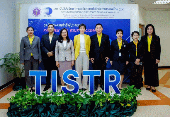 วว. เปิดบ้านงานวิจัยต้อนรับหน่วยบริหารและจัดการทุนด้านการเพิ่มความสามารถในการแข่งขันของประเทศ